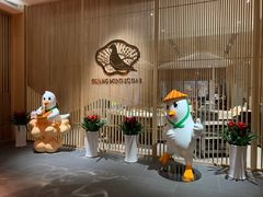 -光明招待所(邦凯科技园店)