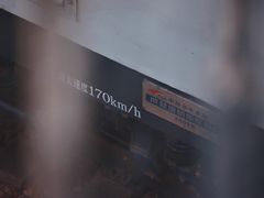 -广州火车站(地铁站)