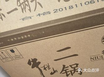 品牌:牛栏山二锅头白酒 价格:195元 规格:700