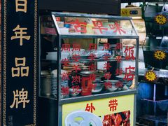 -聪辉同安老美食饭店(大元路店)