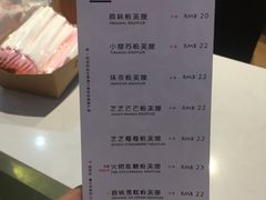 菜单-狐狸和向日葵(北京路店)