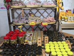 -苏州市吴中区光福窑上花果蜜饯厂