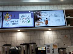 -CoCo都可(大兴凯德MALL店)