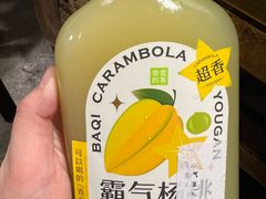 霸气杨桃玉油柑-奈雪的茶(时代天街店)