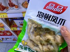 -大玩家(中原万达广场店)