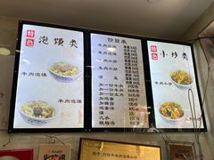 -刘信牛羊肉小炒泡馍(回民街店)