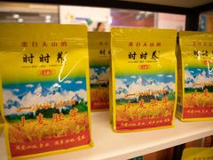 -横琴购口岸商业广场