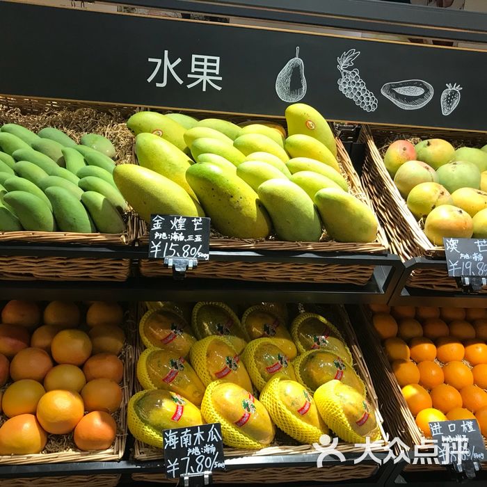 好百客图片-北京超市/便利店-大众点评网