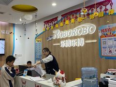 -乐博乐博少儿编程·AI机器人编程·信息学竞赛(桃园校区)