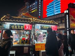 -鼓楼夜市