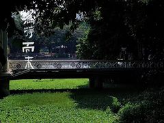 -荔湾湖公园
