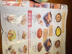 -楼兰新疆主题餐厅(苏州中心店)