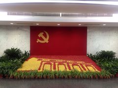 iphone_upload_pic-中共一大纪念馆