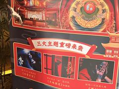 -E+有冰工厂·昆仑寒宫2(五角场店)