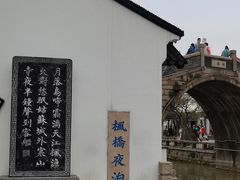 -枫桥夜泊