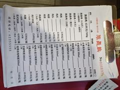 -振鼎鸡(天钥桥路店)