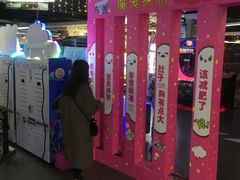 -大玩家(芝罘万达广场店)