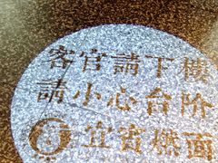 -贰拾捌味·宜宾燃面(春熙路旗舰店)