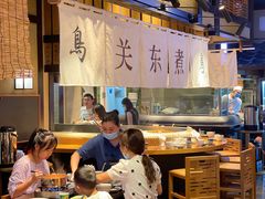 -yokocho上横町·日本食街(深业上城店)