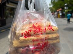 -宫廷糕点铺