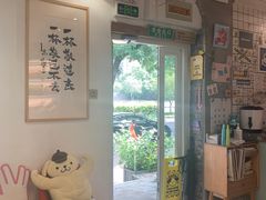 -BE YOLO必有乐&小红帽三明治