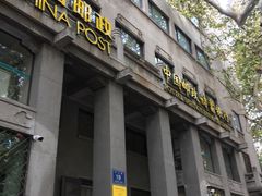 -中国邮政储蓄银行(南京市新街口支行)