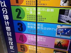 -皇马纯KTV·量贩·聚会(民治店)