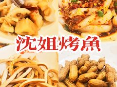 -沈姐万州烤鱼(沙坪坝七中店)