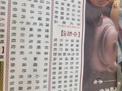 -香港蓮香樓(中環店)