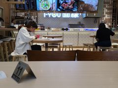 -I-YOU面缘·仁和新城店