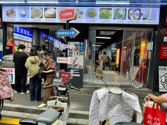 -小罗子汤店(大士院总店)