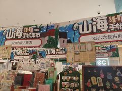 -济南恒隆广场