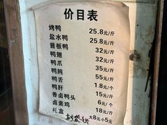 -竺桥兄弟烤鸭馆(竺桥店)