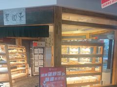 -袁记串串香(梁家巷店)