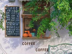 -小时光咖啡馆(北锣鼓巷店)
