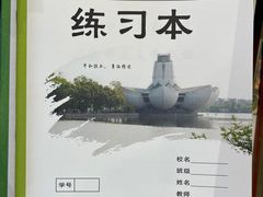 -新华书店(当湖东路店)