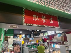 -食盈碗仔翅(星玺广场店)