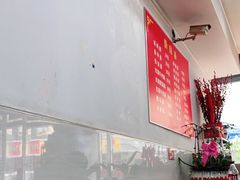 -张二面馆(山门口店)