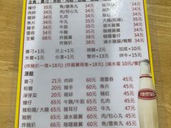 -新武二广福潮粉面食馆(哥英布拉街)