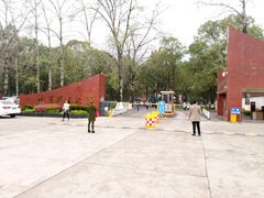 大门-陕西理工大学(北校区)