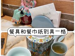 -锦府盐帮·张宅(世纪金源店)