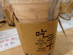 -吃茶三千(海港城店)