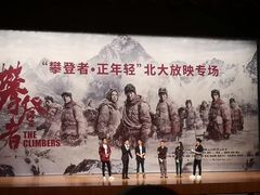 -北京大学百年讲堂