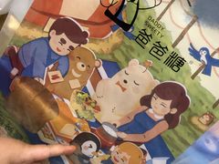 -爸爸糖手工吐司(苏州环球188店)