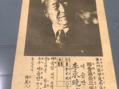 -韩国战争纪念馆