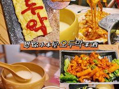 -冰川冷面·延边菜·炭烤串(观前店)