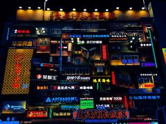 -黄兴南路步行商业街