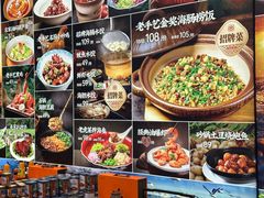 -大连湾旭日·家宴·海肠捞饭(马栏广场店)