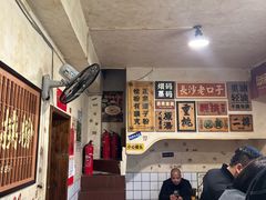 -矮子粉店1985·长沙米粉(湘春路店)