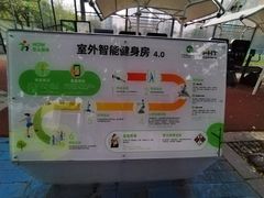 -天河体育中心